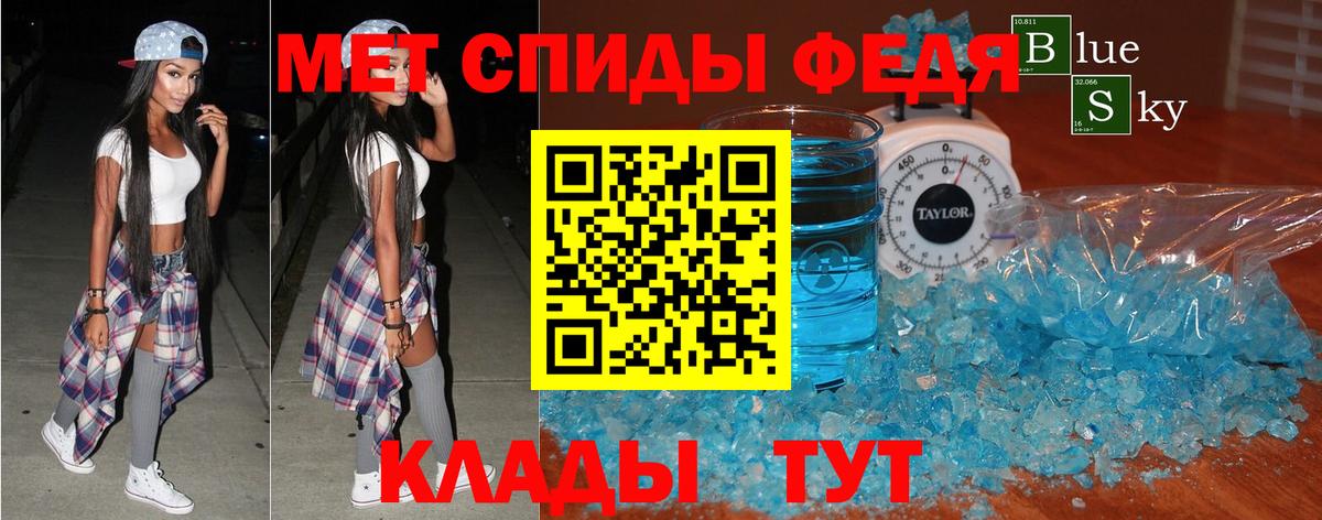 Amphetamine Розовый Рузаевка
