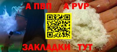 кокаин VHQ Обнинск