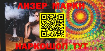 метадон Партизанск