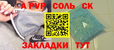 гашиш Обь