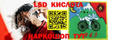 гашиш Обь