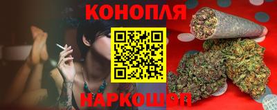 марихуана Нягань