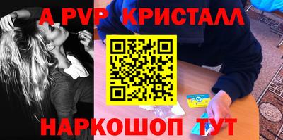 метадон Пенза