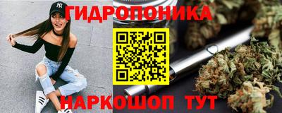 марихуана Нягань