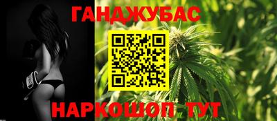 гашиш Первоуральск