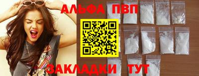 метадон Пенза