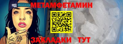 метадон Партизанск