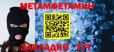 метадон Партизанск