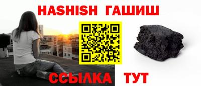 метадон Партизанск