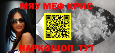 кокаин VHQ Обнинск