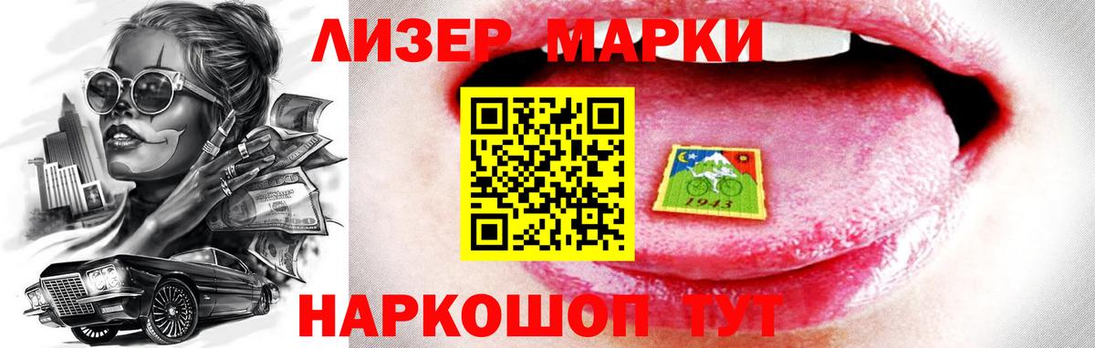 LSD-25 экстази ecstasy  ЛСД экстази кислота  Вход с VPN  Рузаевка 