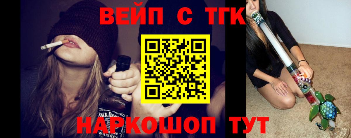 ТГК концентрат Рузаевка