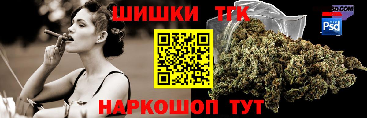 Марихуана MAZAR  Конопля MAZAR  Рузаевка  Вход с VPN 